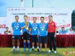 2017广州市第十八届市长杯3对3足球擂台赛番禺赛区
